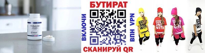 мориарти официальный сайт  Камень-на-Оби  БУТИРАТ оксибутират  где купить наркоту 
