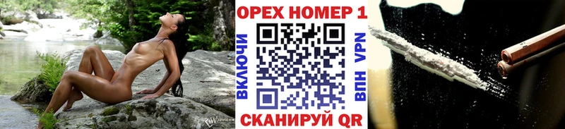 COCAIN VHQ  что такое наркотик  Камень-на-Оби 