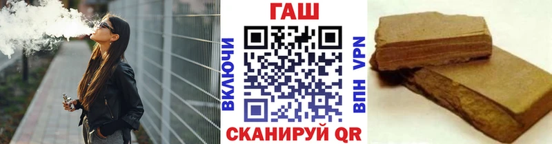 ГАШИШ Ice-O-Lator Камень-на-Оби