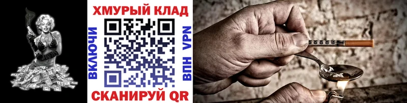 ГЕРОИН гречка  купить  цена  Камень-на-Оби 