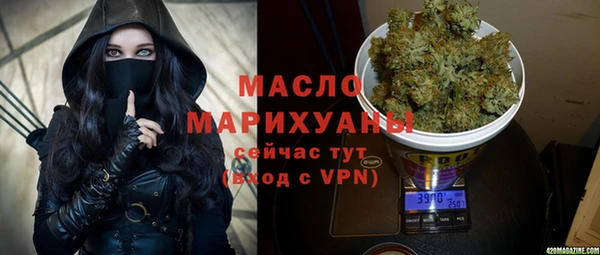 соль ск Володарск