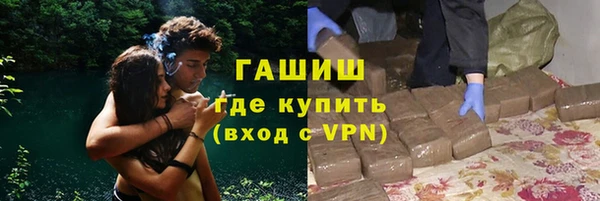 Альфа ПВП Волоколамск