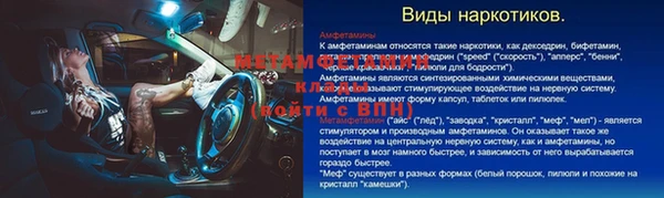 Альфа ПВП Волоколамск