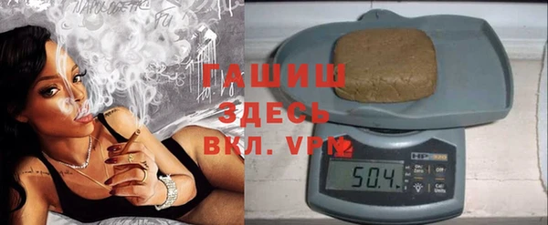 соль ск Володарск