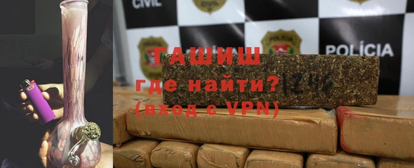 соль ск Володарск