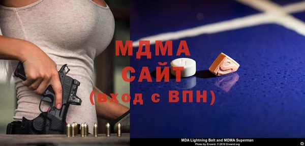 скорость mdpv Вязники