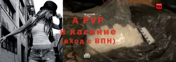 a pvp Вязьма