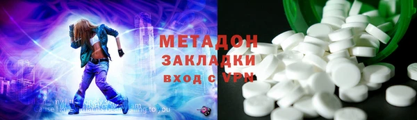 соль ск Володарск