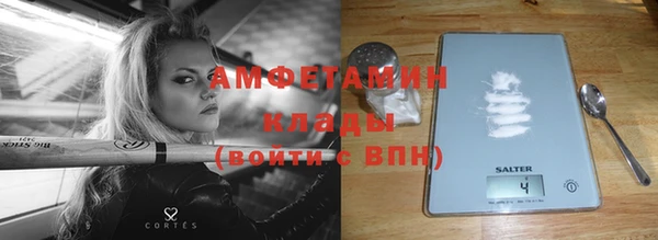 прущая мука Волосово