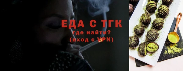 прущая мука Волосово
