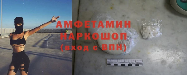 Альфа ПВП Волоколамск