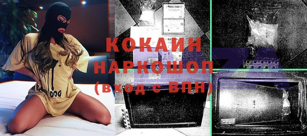 Альфа ПВП Волоколамск