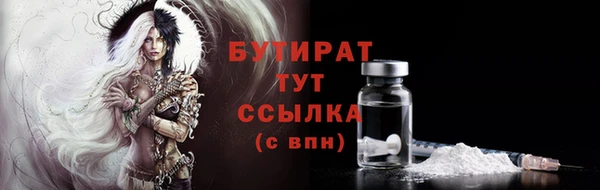 прущая мука Волосово