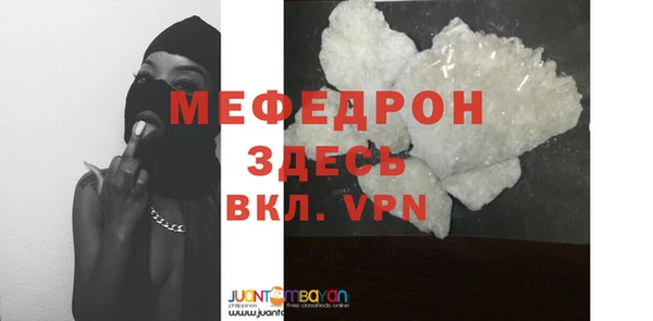 скорость mdpv Вязники