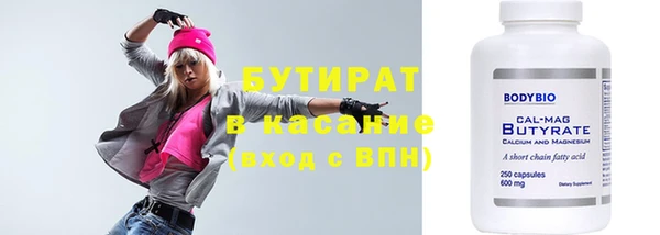 соль ск Володарск