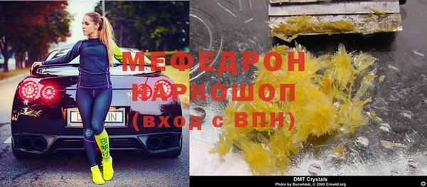 Альфа ПВП Волоколамск