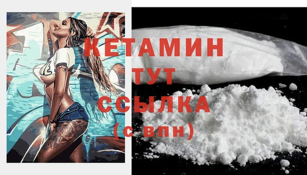 соль ск Володарск