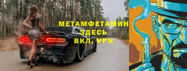 прущая мука Волосово