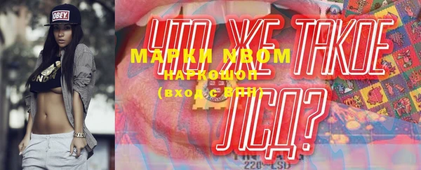 Альфа ПВП Волоколамск