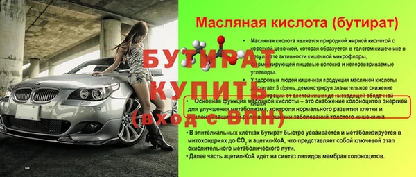 соль ск Володарск