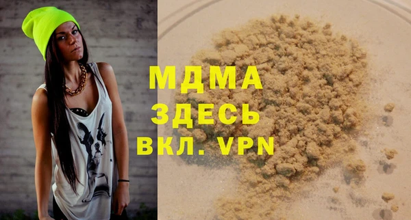 скорость mdpv Вязники