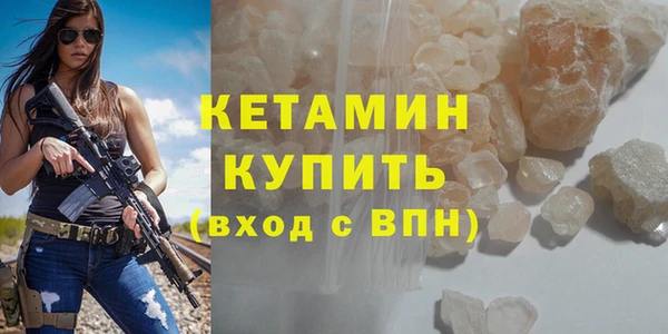 прущая мука Волосово
