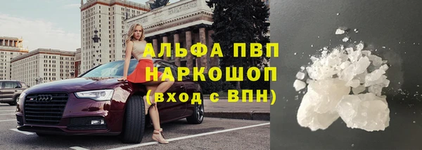 соль ск Володарск