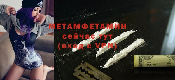 прущая мука Волосово