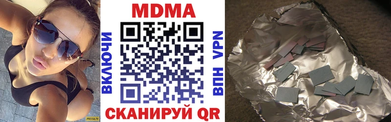 МДМА молли  Камень-на-Оби 