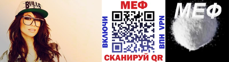 купить наркотик  Камень-на-Оби  Меф мяу мяу 