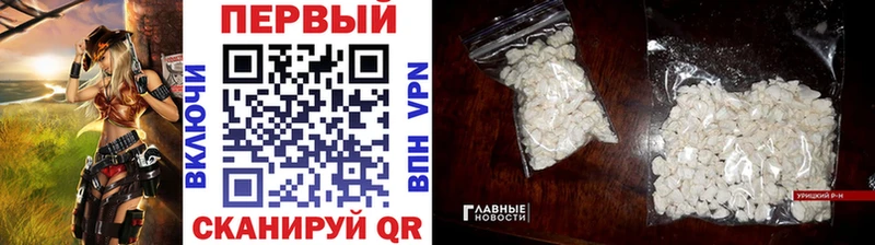Метамфетамин Methamphetamine  Камень-на-Оби 