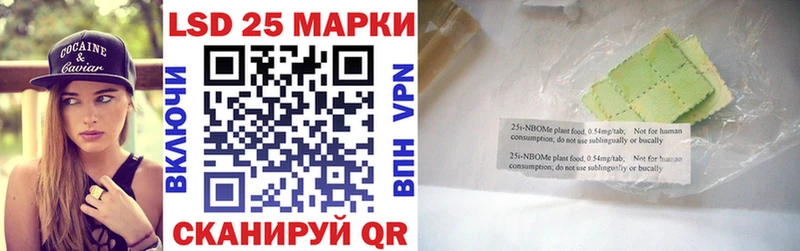 Марки NBOMe 1500мкг Камень-на-Оби